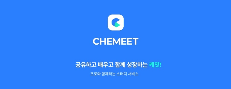 프로젝트 기획안의 컨셉 설명과 로고, 슬로건