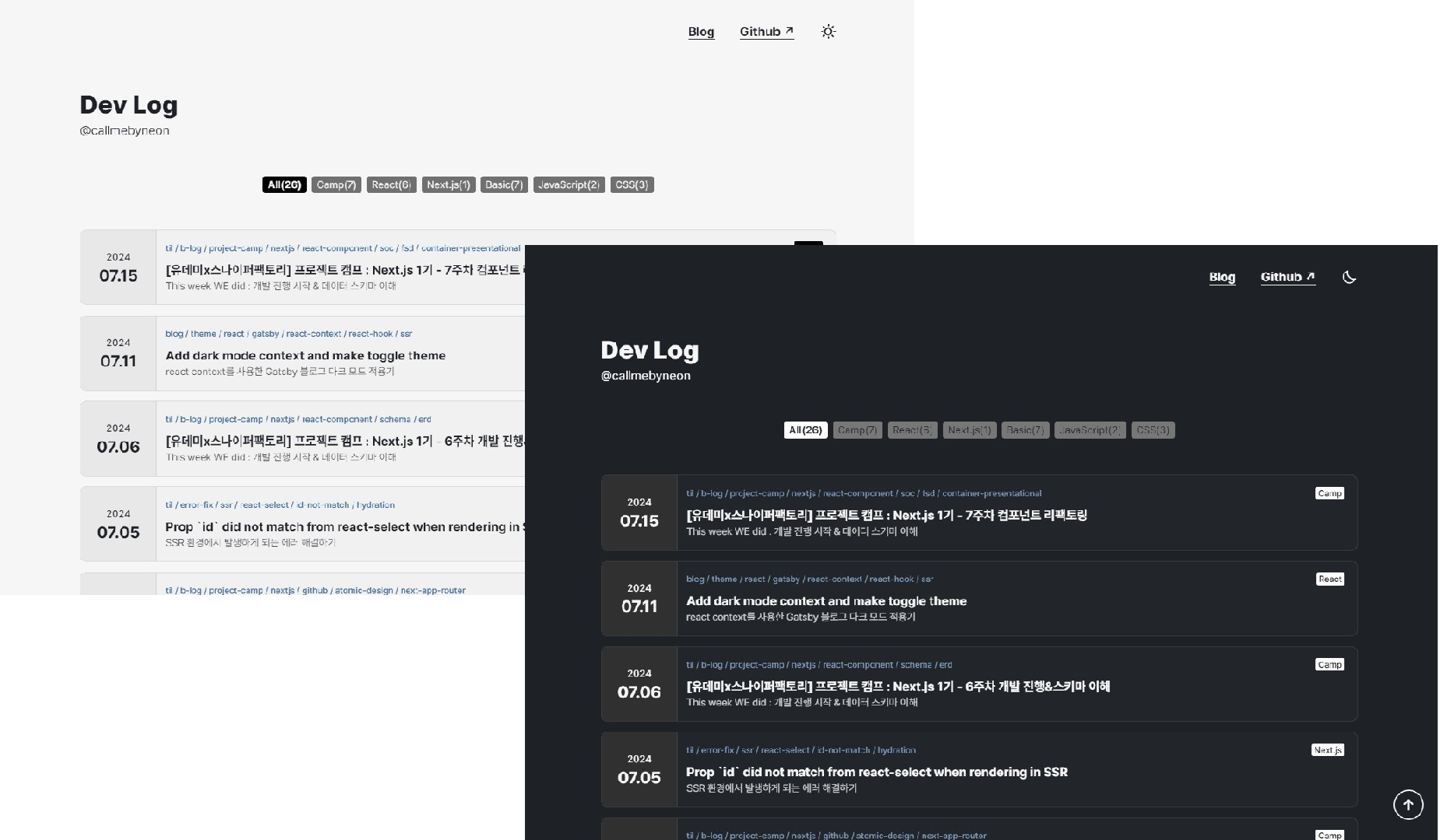Gatsby를 이용한 Github 블로그 다크 모드 적용을 위한 업데이트